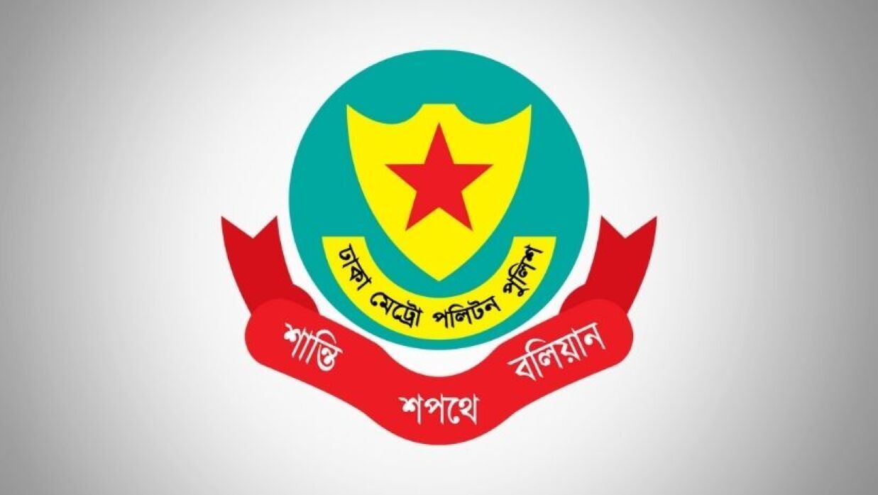 কাকরাইল ও এর আশপাশের এলাকায় সভা-সমাবেশ নিষিদ্ধ