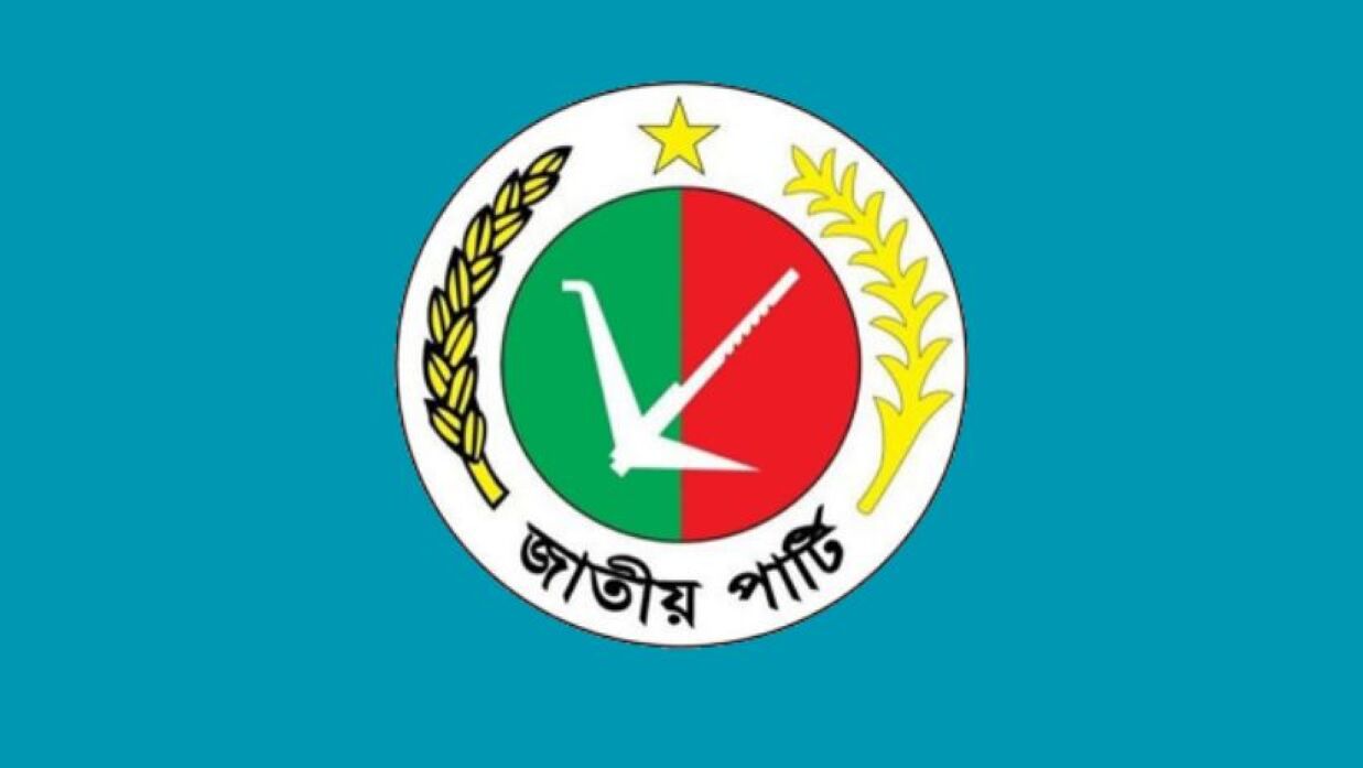 পূর্বঘোষিত সমাবেশ স্থগিত করল জাতীয় পার্টি