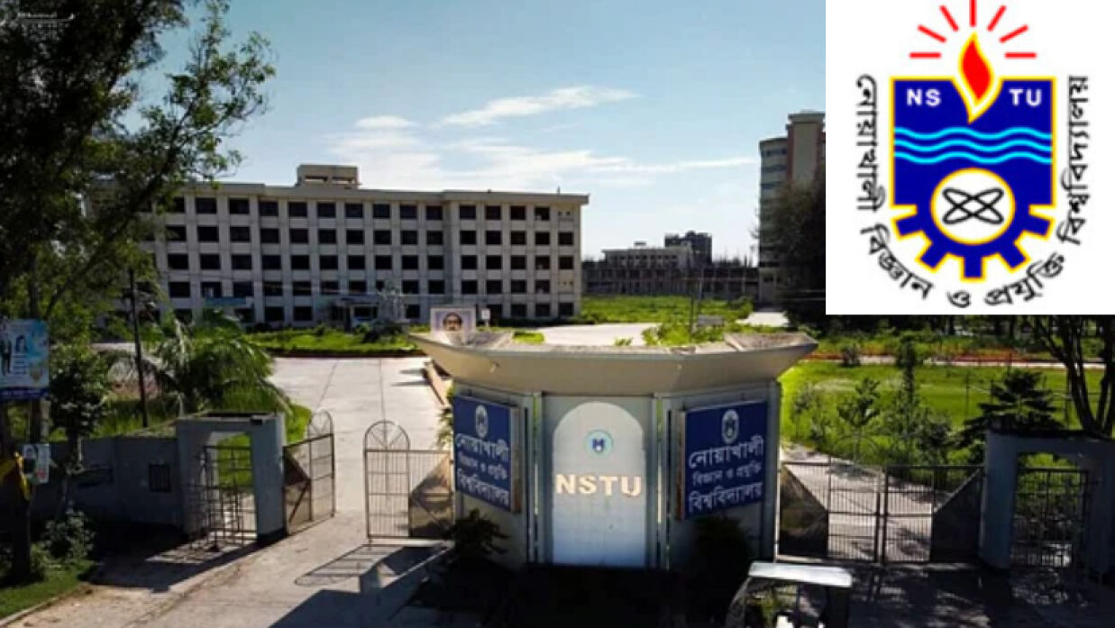 কর্মকর্তা-কর্মচারী নিয়োগে বিজ্ঞপ্তি প্রকাশ নোয়াখালী বিজ্ঞান ও প্রযুক্তি বিশ্ববিদ্যালয়ের