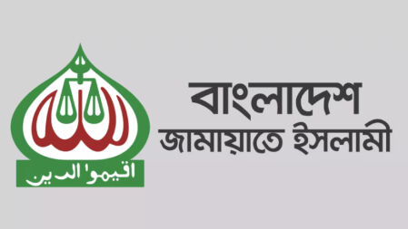 সুইজারল্যান্ডে আসিফ নজরুলের সঙ্গে অসৌজন্যমূলক আচরণ, জামায়াতের নিন্দা