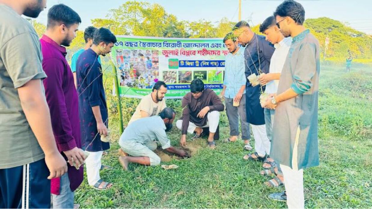 শাবিপ্রবিতে অর্ধশতাধিক ‘জিয়া ট্রি’ রোপণ