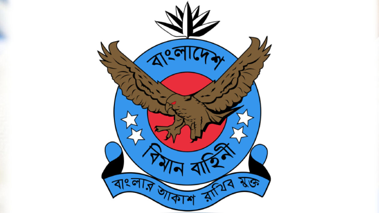 বিমানবাহিনীর যুদ্ধবিমান কুতুবদিয়া ফায়ারিং রেঞ্জে ১০-১৪ নভেম্বর গোলাবর্ষণ করবে