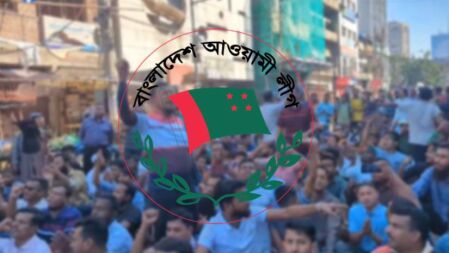 সেনাবাহিনী ও পুলিশকে আ.লীগের অনুরোধ