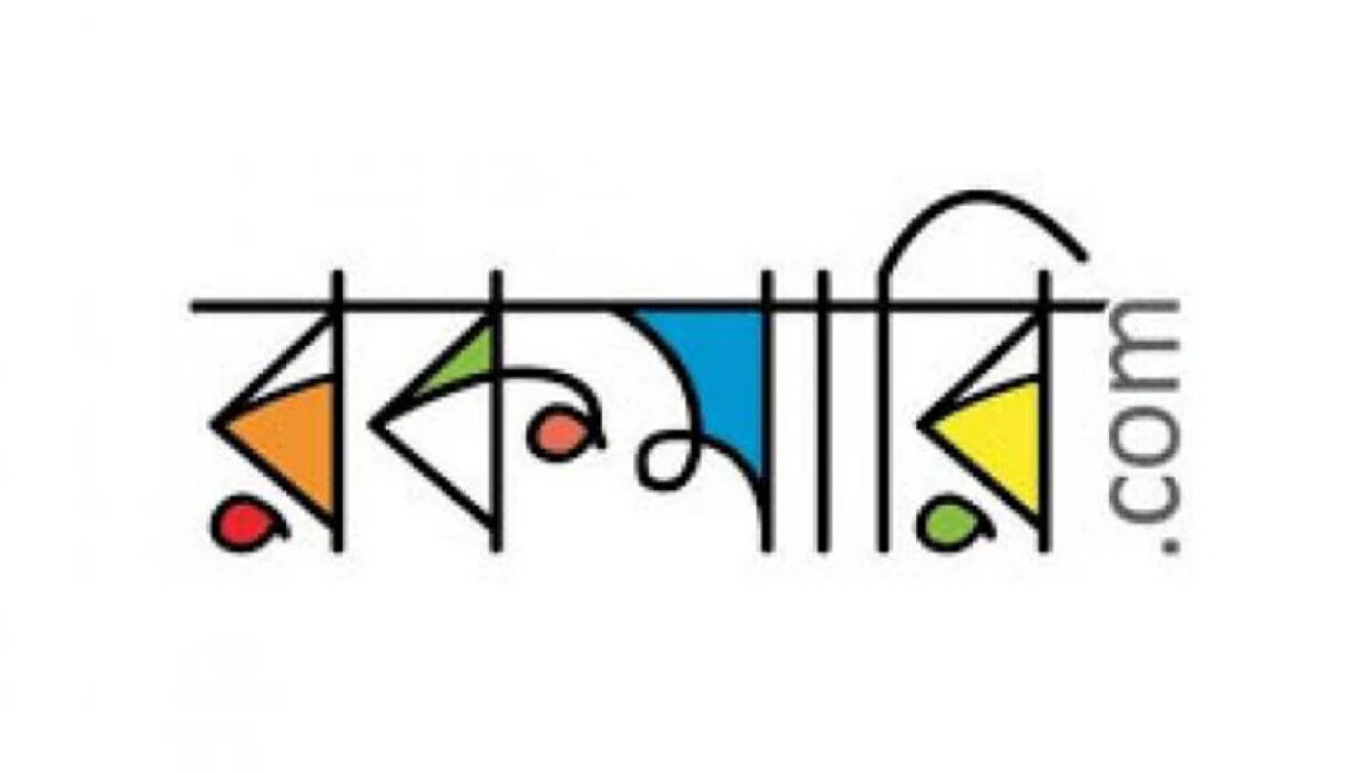 ৩০,০০০ বেতনে চাকরি রকমারি ডটকমে, দেবে নানান সুবিধা