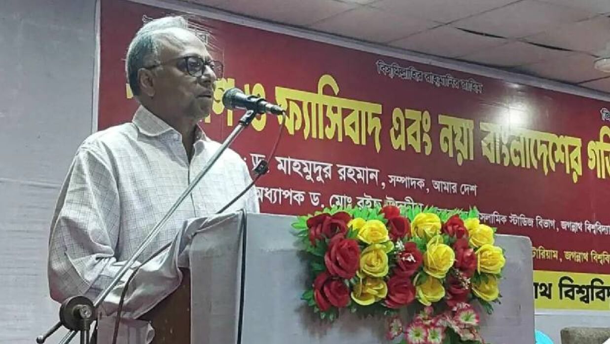 জুলাই বিপ্লবের মাধ্যমে বাঙালি মুসলমানের রেঁনেসার সুযোগ সৃষ্টি হয়েছে: মাহমুদুর রহমান