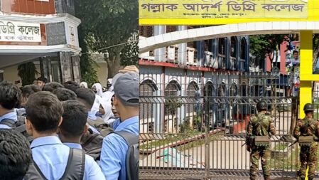 চাঁদপুরের দুই কলেজে অনির্দিষ্টকালের জন্য শিক্ষা কার্যক্রম স্থগিত