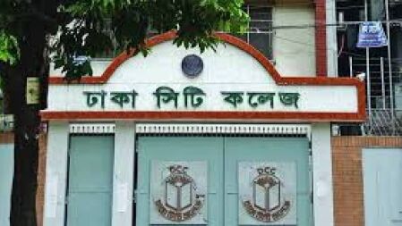 সিটি কলেজ সরিয়ে দেওয়ার দাবি ঢাকা কলেজের