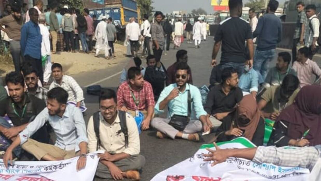চাকরিচ্যুত ব্যাংক কর্মকর্তা-কর্মচারীদের চট্টগ্রাম-কক্সবাজার মহাসড়ক অবরোধ