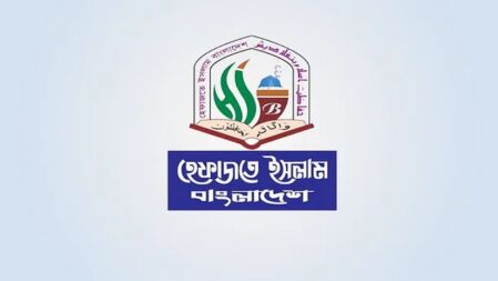 চট্টগ্রামে আইনজীবী হত্যার ঘটনায় যা বলল হেফাজতে ইসলাম