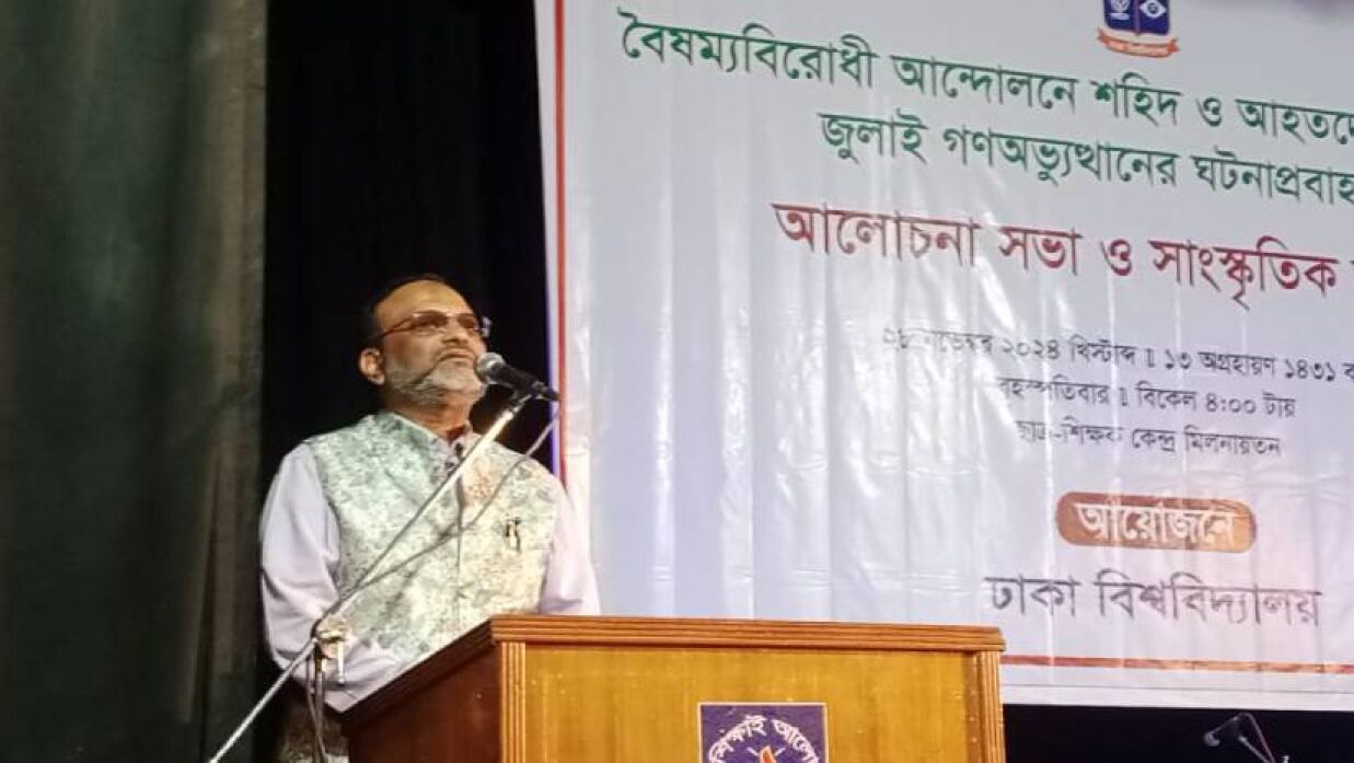 জুলাই গণঅভ্যুত্থানে শহীদ ও আহতদের ঋণ ভুলে গেলে চলবে না: ঢাবি ভিসি