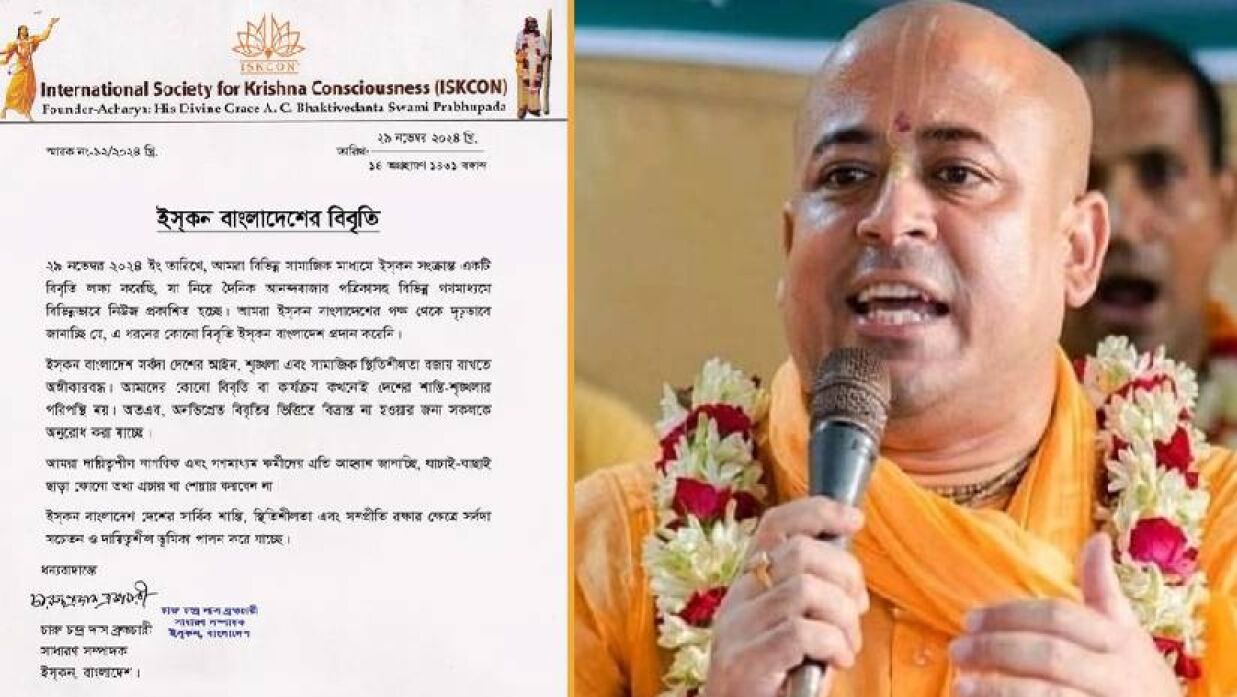 চিন্ময় ইস্যুতে আনন্দবাজারের সংবাদ, উল্টো বিবৃতি দিল ইসকন