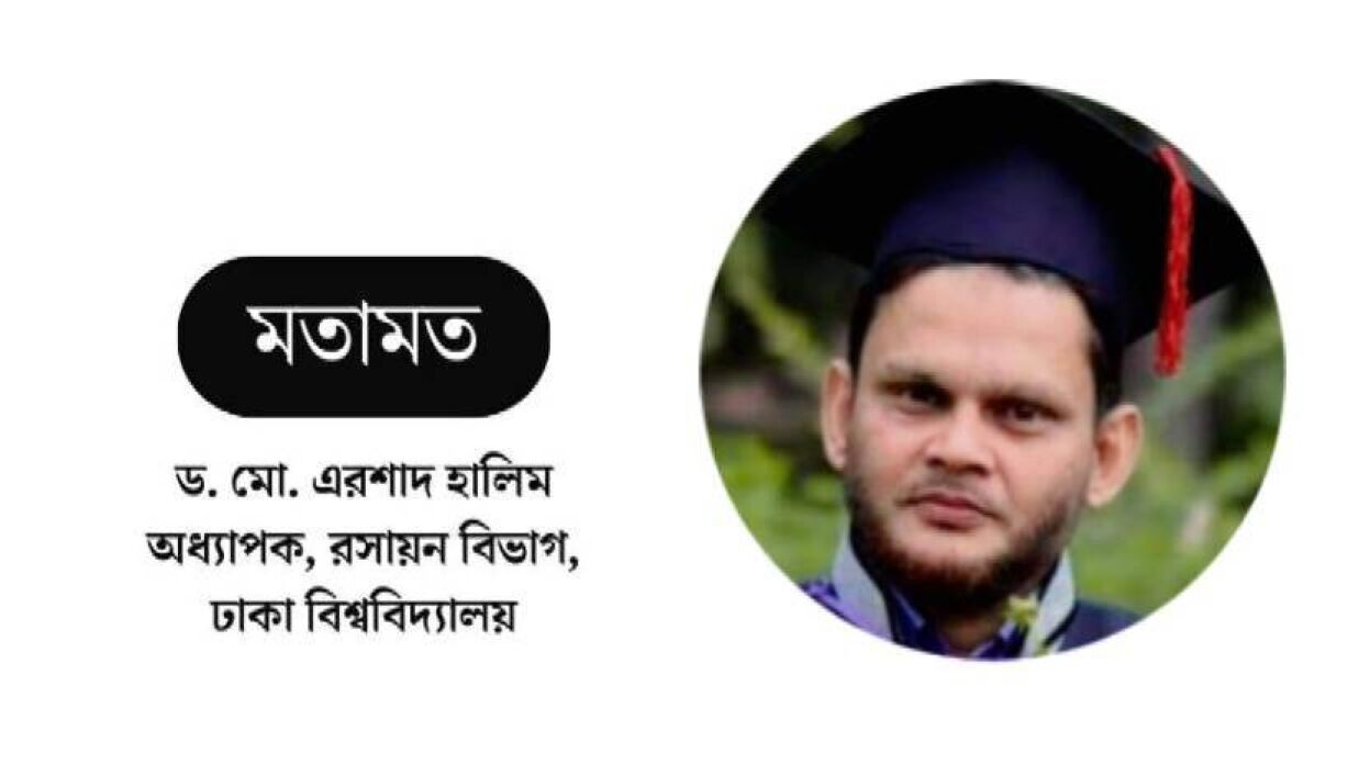 আসুন, মানবতার স্বার্থে সবাই এগিয়ে আসি