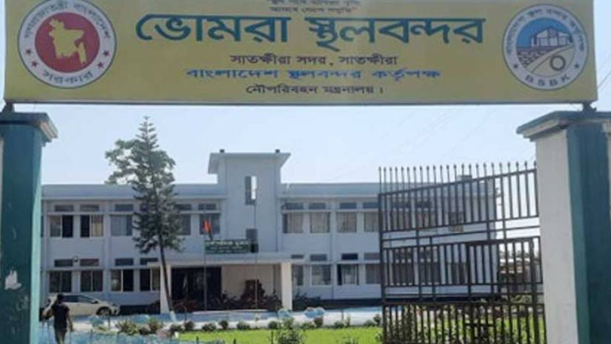 ভারতে অবরোধ, ভোমরা স্থলবন্দর দিয়ে আমদানি-রপ্তানি বন্ধ