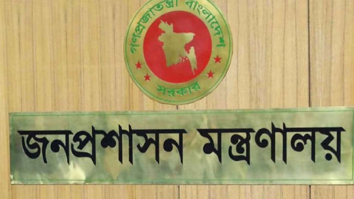 বিসিএসসহ সব সরকারি চাকরির আবেদন ফি কমিয়ে প্রজ্ঞাপন জারি