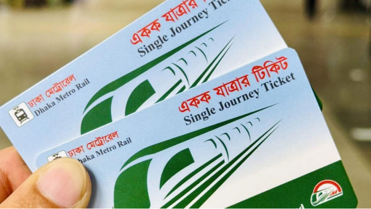 ভারত থেকে প্রিন্ট হয়ে আসছে মেট্রোরেলের নতুন টিকিট