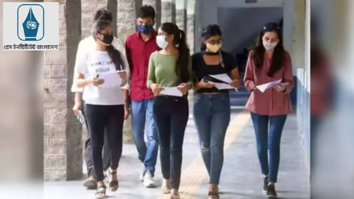 সাংবাদিকতায় স্নাতকোত্তর ডিপ্লোমা দিচ্ছে পিআইবি, আসন ৫০