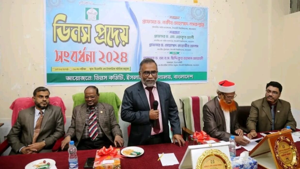 ইবিতে আইইএলটিএসের পরীক্ষাকেন্দ্র সেন্টার প্রতিষ্ঠার ঘোষণা