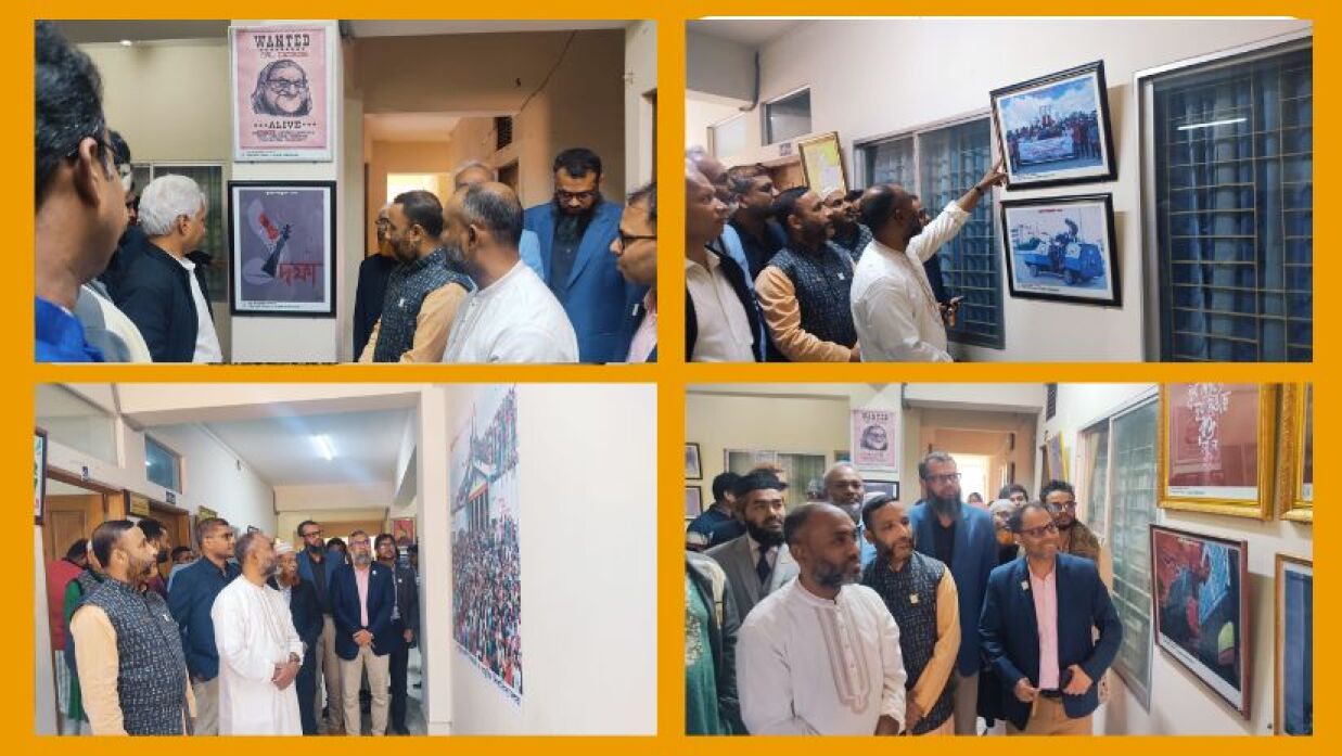 পবিপ্রবিতে ‘জুলাই গণ-অভ্যুত্থান কর্নার’র উদ্বোধন 