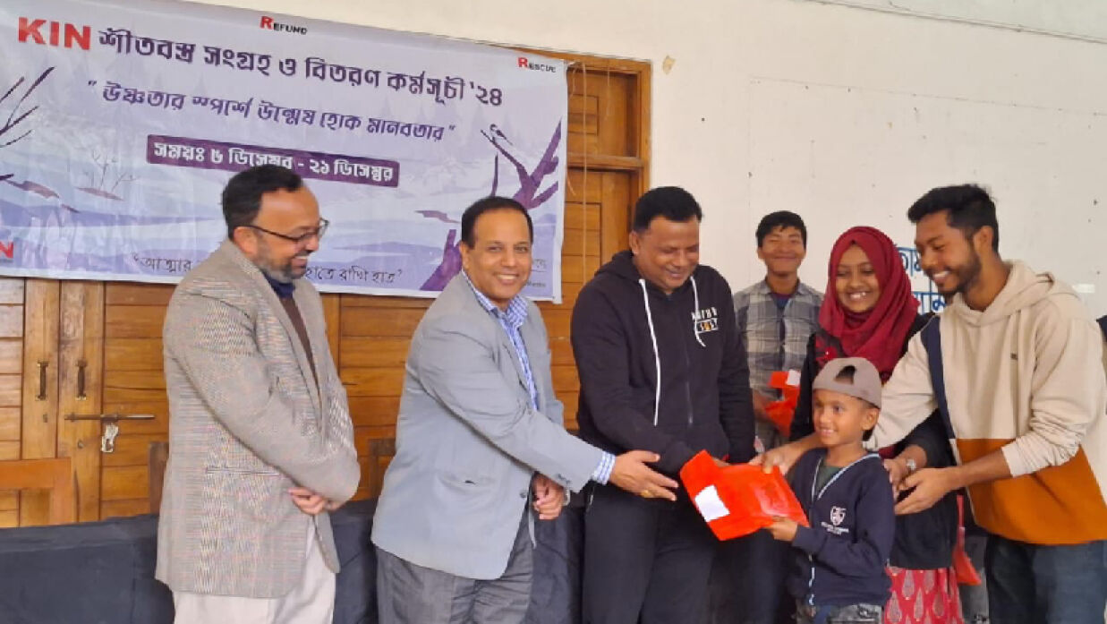 সুবিধাবঞ্চিত শিক্ষার্থীদের মাঝে শাবিপ্রবির ‘কিন’র শীতবস্ত্র বিতরণ