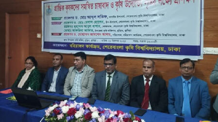 বন্যার ক্ষতি কাটিয়ে উঠতে কৃষকদের প্রশিক্ষণ দিচ্ছে শেকৃবি