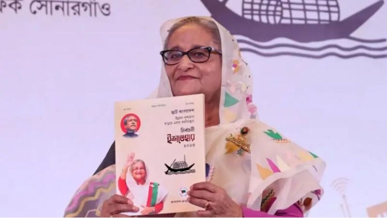 আওয়ামী লীগ কি আগামী নির্বাচনে অংশ নিতে পারবে?