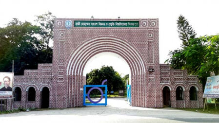 প্রশাসনের লোক পরিচয়ে হাবিপ্রবির দুই শিক্ষার্থীকে মারধর 