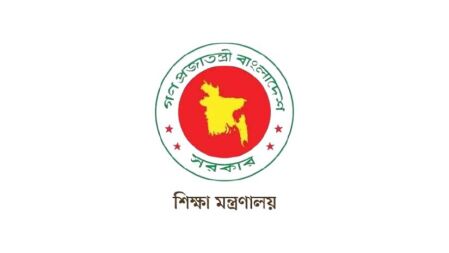 গুচ্ছে থাকতে দফায় দফায় চিঠি শিক্ষা মন্ত্রণালয়ের