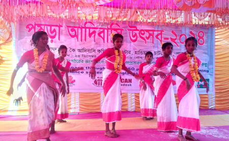 পাবনায় পুষড়া আদিবাসী উৎসবে মিলনমেলা