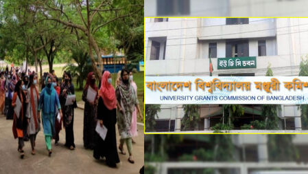 গুচ্ছ ভর্তি: ইউজিসির নীরব ভূমিকায় ক্ষুব্ধ উপাচার্যরা