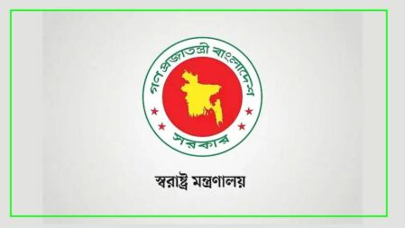 বিডিআর হত্যাকাণ্ডের তদন্তে কমিশন করে গেজেট প্রকাশ