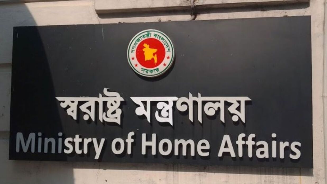 অবৈধ বিদেশিদের সময় বেঁধে দিল স্বরাষ্ট্র মন্ত্রণালয়