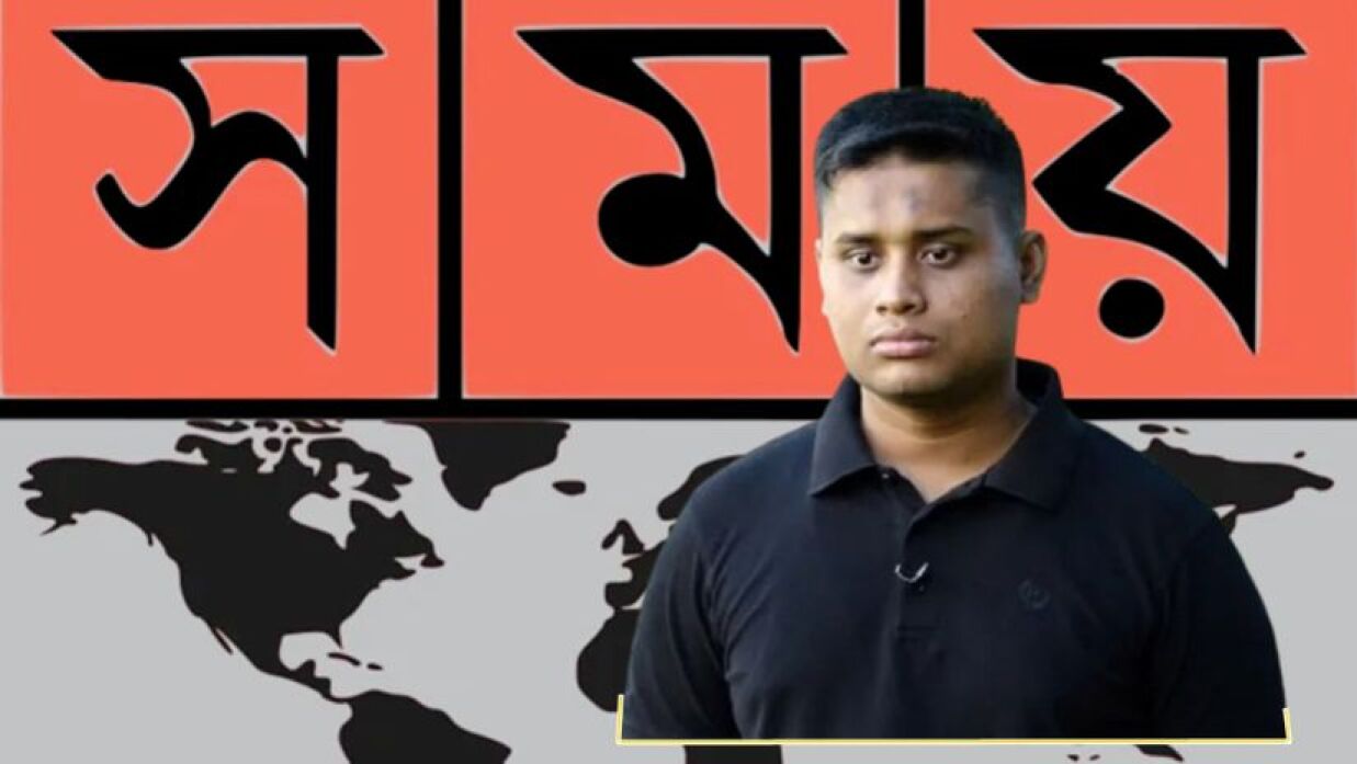 হাসনাত আব্দুল্লাহ ইস্যুতে যে ব্যাখ্যা দিলো সময় টিভি