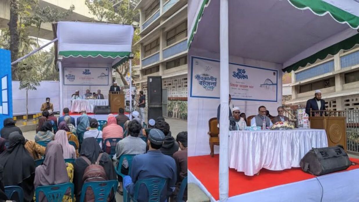 ঢাবিতে শুরু হলো ৩ দিনব্যাপী শীতকালীন বই উৎসব