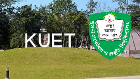 কুয়েটে ভর্তি পরীক্ষা শুরু, আসন প্রতি লড়ছেন ২৩ জন