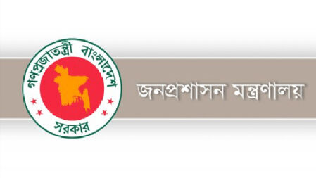 বাদ পড়া ২৬৭ ক্যাডার নিয়ে কোনো সিদ্ধান্ত নেয়নি জনপ্রশাসন মন্ত্রণালয়