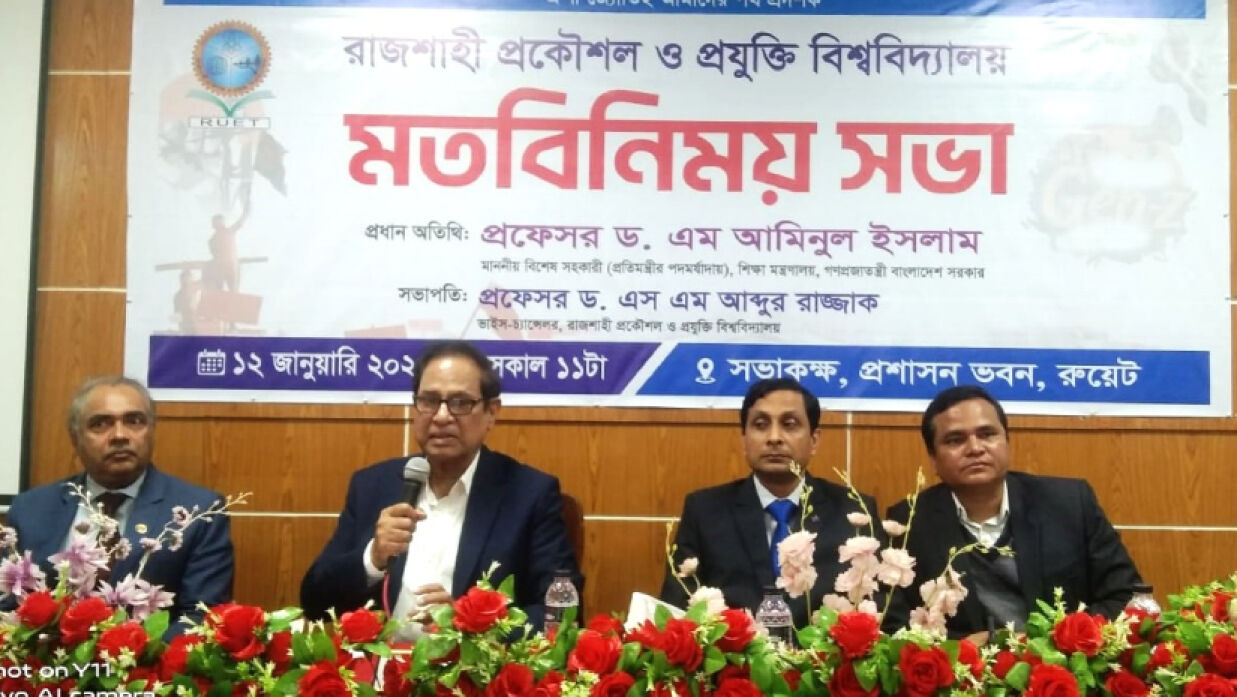 ‘বিশ্ববিদ্যালয়গুলোয় এআই বিষয়ে শিক্ষাদান ও চর্চার ক্ষেত্র প্রস্তুত করতে হবে’