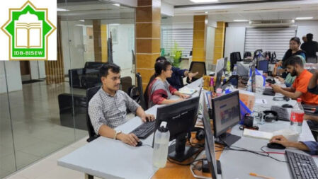 স্কলারশিপে আইটি প্রশিক্ষণ আইডিবি-বিআইএসইডব্লিউতে, আবেদনে বাকি ৪ দিন