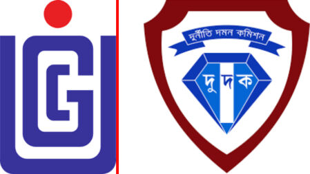 ইউজিসি কর্মকর্তার সম্পদ বিবরণী চেয়ে দুদকের চিঠি