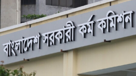 ইন্সট্রাক্টর নিয়োগের চূড়ান্ত ফল প্রকাশ নিয়ে যা জানা গেল