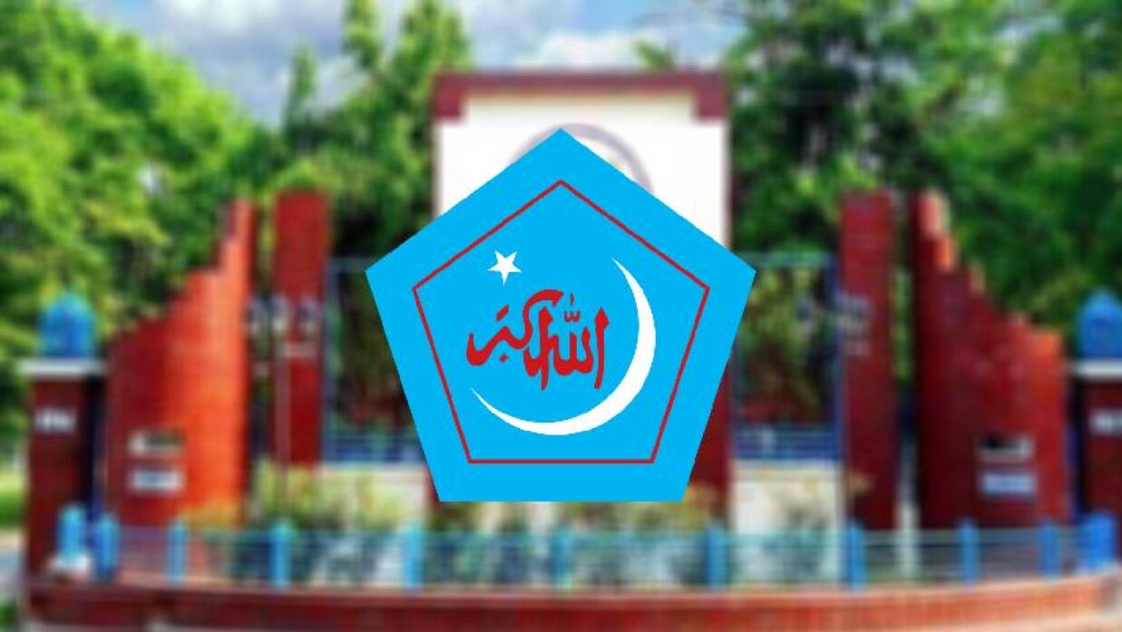 কুরআন পোড়ানোর ঘটনায় জড়িতদের শাস্তির দাবি রাবি শিবিরের