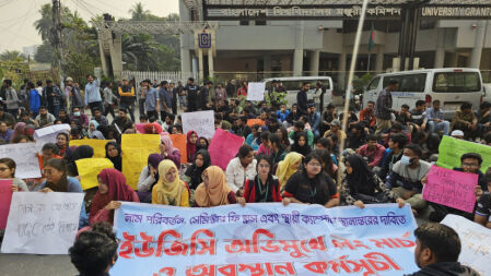 ইউজিসির সামনে মেরিটাইম শিক্ষার্থীদের অবস্থান