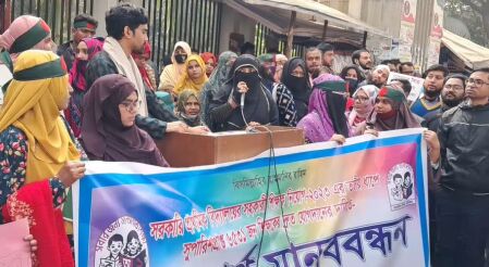 দ্রুত নিয়োগের দাবি প্রাথমিকের সুপারিশপ্রাপ্ত সহকারী শিক্ষকদের