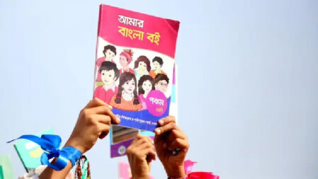 বাধ্য হয়ে বাজার থেকে বেশি দামে পাঠ্যবই কিনছেন অভিভাবকরা