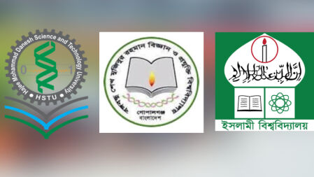 গুচ্ছ থেকে বেরিয়ে যেতে পারে আরও তিন বিশ্ববিদ্যালয়