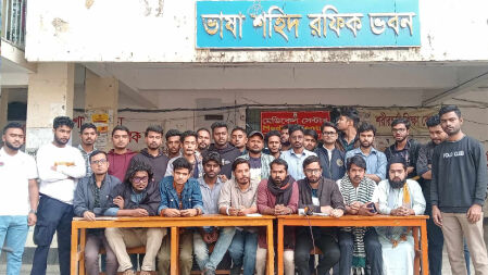 আবাসন ব্যবস্থা নিয়ে প্রশাসনের সুস্পষ্ট ব্যাখ্যা চান জবি শিক্ষার্থীরা