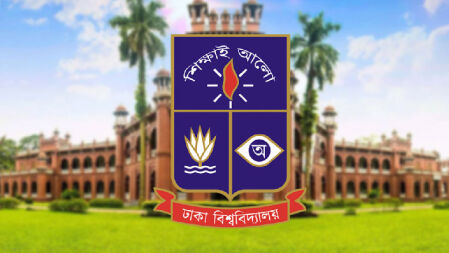 ‘স্টুডেন্ট ফর সভারেন্টি’র সাথে ঢাবির কোনো সম্পৃক্ততা নেই: প্রশাসনের বিজ্ঞপ্তি