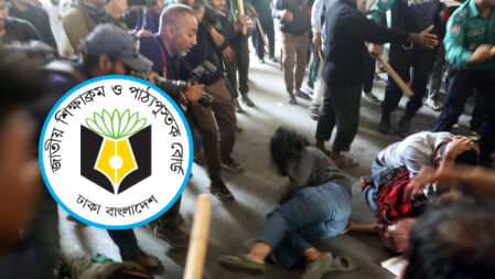 শিক্ষার্থীদের দুই পক্ষের সংঘর্ষে নাম আসছে এনসিটিবিরও