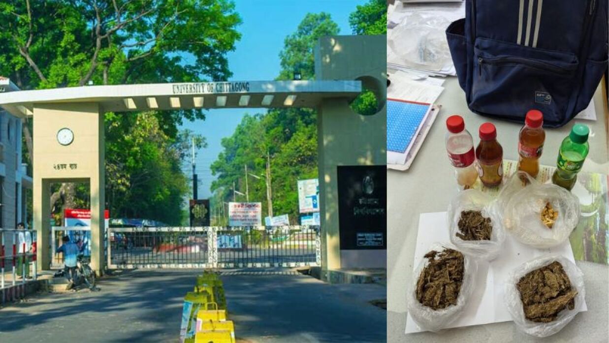 চবিতে মাদকসহ দুই শিক্ষার্থী আটক