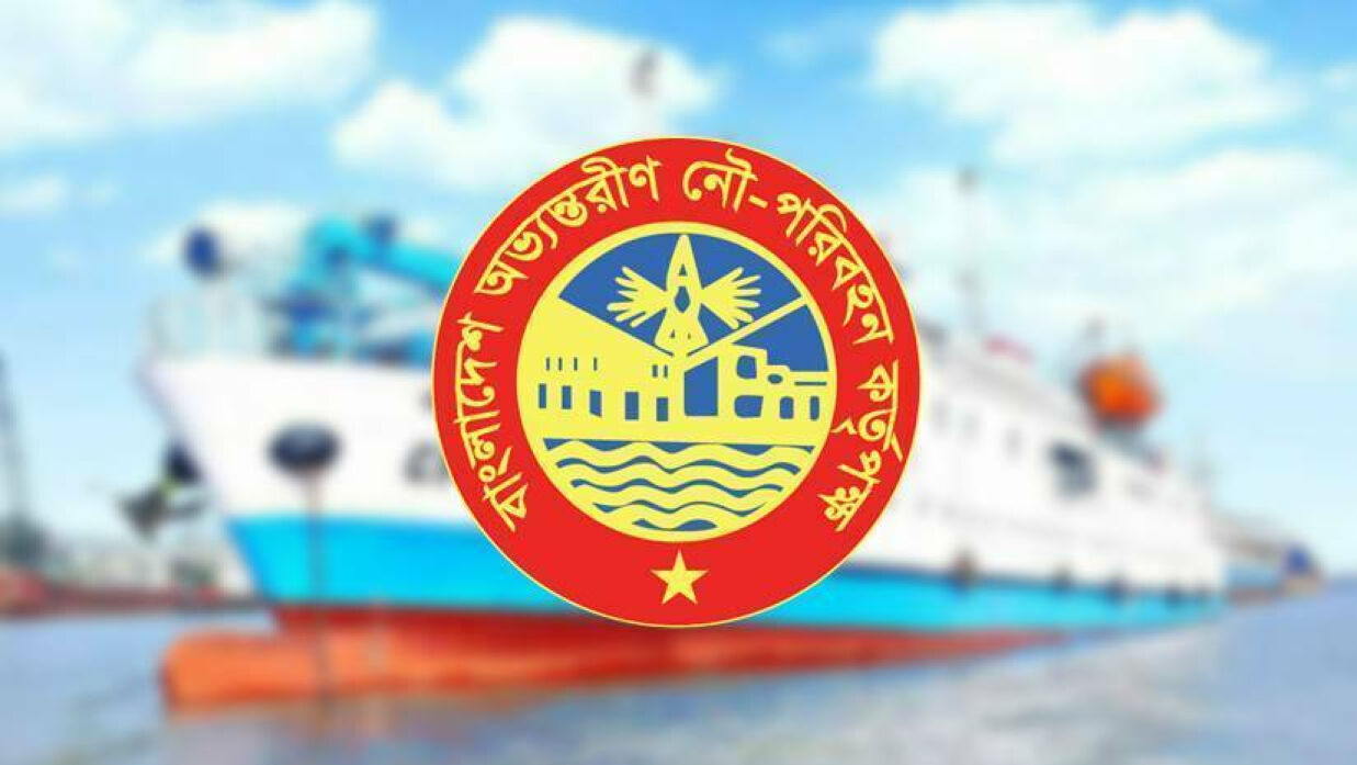 বিআইডব্লিউটিএতে চাকরি, পদ ৭৩, আবেদন নির্ধারিত ফরমে