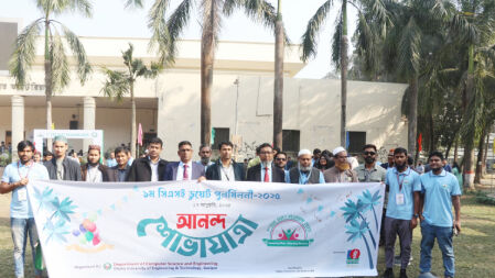 ডুয়েটের সিএসই বিভাগের পুনর্মিলনী